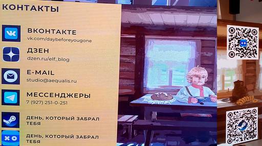 ИгроМир - «ИГРОПРОМ» продолжается: часть третья.